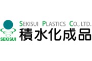 積水化成品工業株式会社